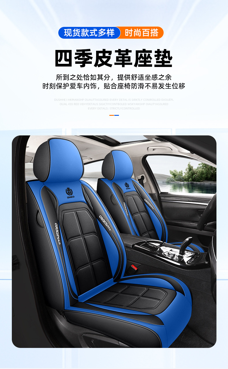 Factory Direct Supply Cross-Border New Car Seat Covers Full Coverage Seat Covers Pu Leather Cushion Covers Universal for All Seasons Car Seat Cushions