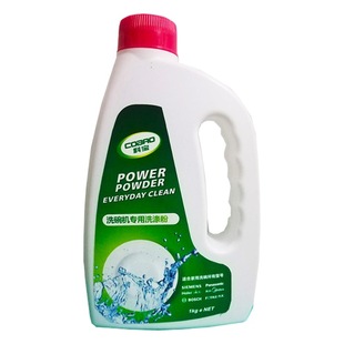 Deodorant decontamination non-residual office automatic dishwasher bowl dish coffee oil removing deodorant dishwasher dish powder