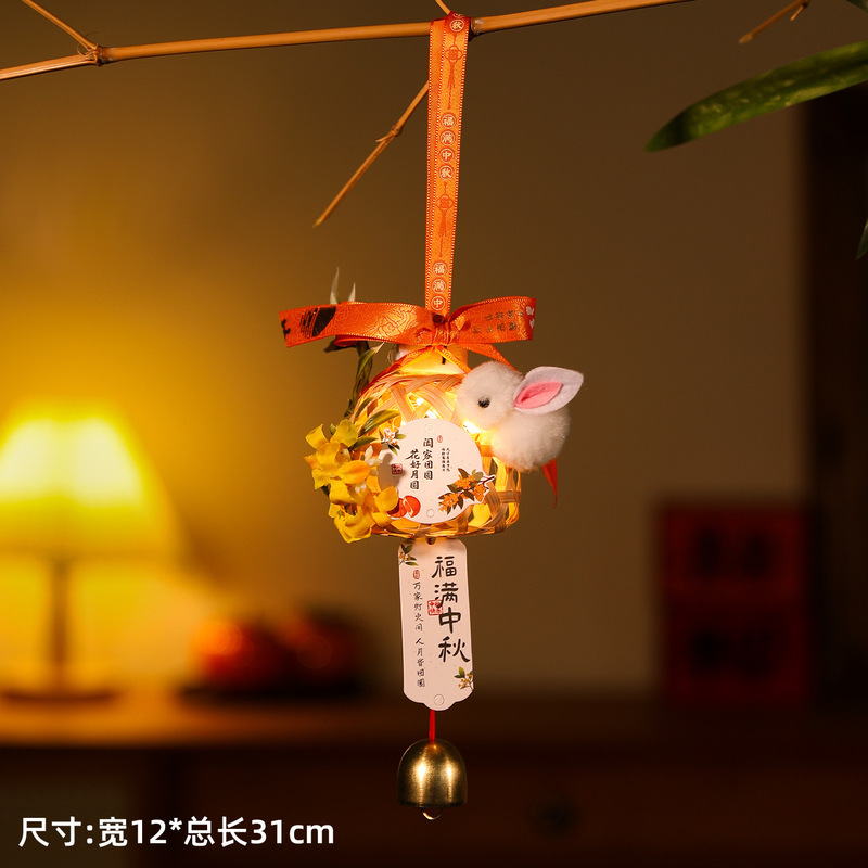 中秋节成品竹编兔子小灯笼2025新款儿童手提发光手工古风花灯玩具|undefined