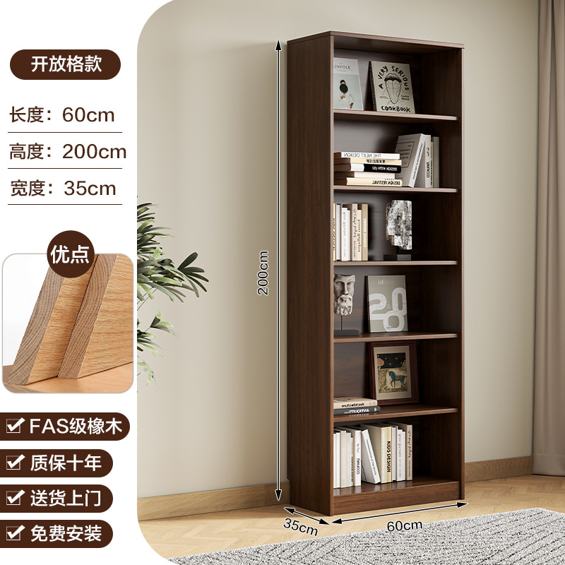 오크 오픈 그리드 모델 길이 60cm