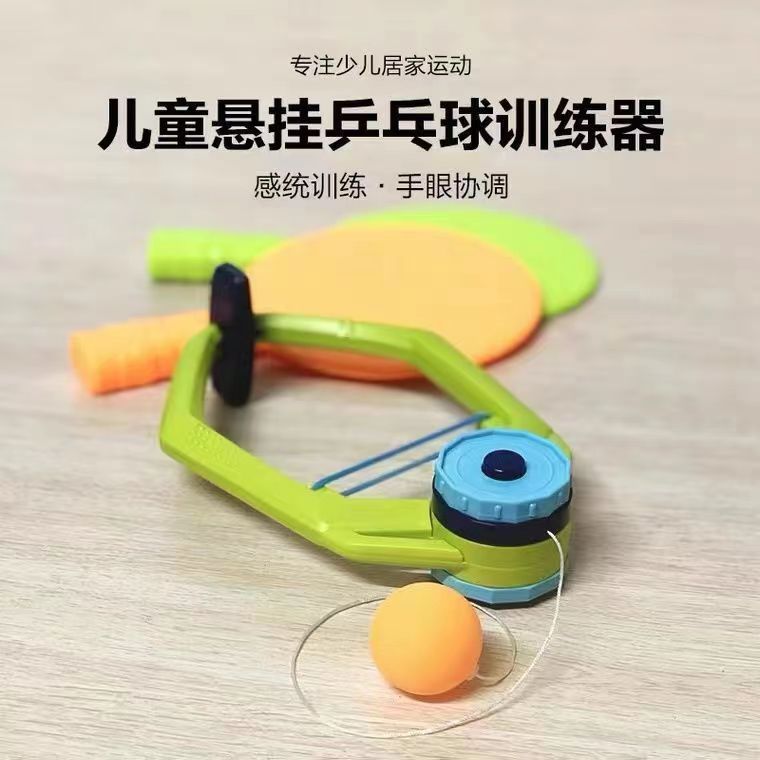 Keman Hanging Ping Pong Trainer Parent-Child Interactive Indoor Floating Toy Ping Pong Practice Machine Direct Shipping One Piece