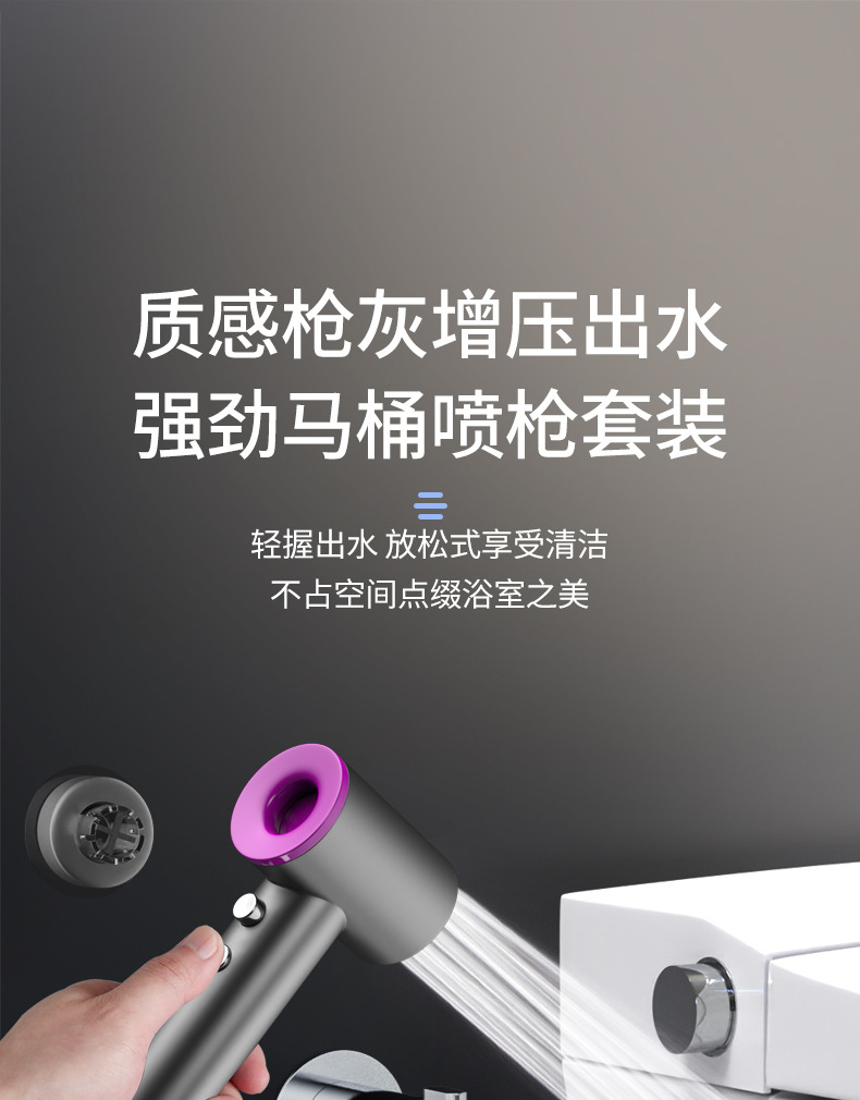 Description Picture 2 of itemNew High Pressure Handheld Bidet Sprayer Set Spray Gun Shower Handheld Toilet Bidet Faucet Sprayer Shower Nozzle Self Cleaning