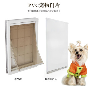 Pet Door Curtain Household Magnetic Windproof Magnetic Suction Self-Absorbing Punch-Free Replaceable Door Hole Soft Door Safety Door