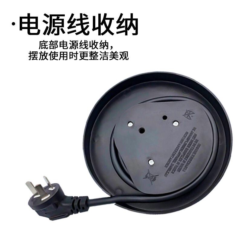 家电通用电热水壶通用底座各大品牌通用大功率电热水壶底座烧水壶|undefined