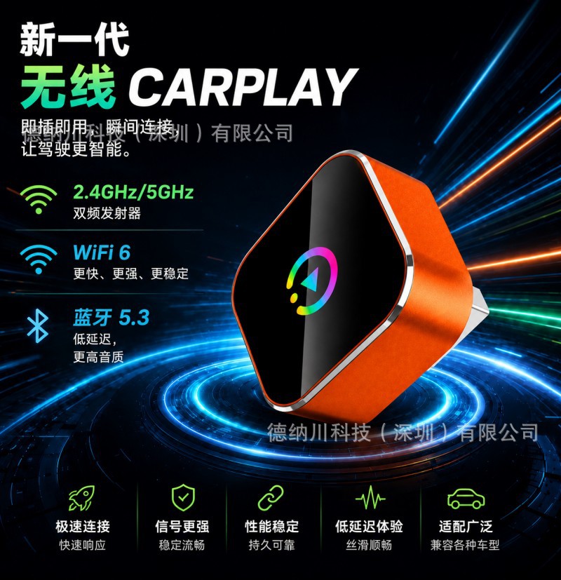 Cross-Border Best-Selling Wired-To-Wireless Carplay Box Android Auto Two-In-One Car Interconnection Box Adapter