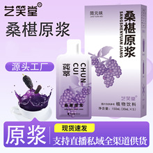 ɣ��ԭ�{150ml���b����֭�����rեɣ��֭ɣ�ԭ�{�F؛���l���l