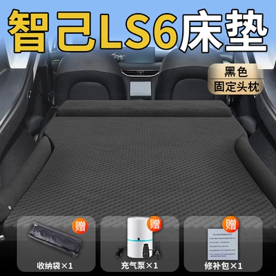 Car Trunk Air Cushion, Travel – Vehicle-mounted inflatable bed - zhiji-ls626-26-zhiji-upgraded-modelspecial-for-zhiji-ls6-black-integrated-headrest-wave-point-wing-model