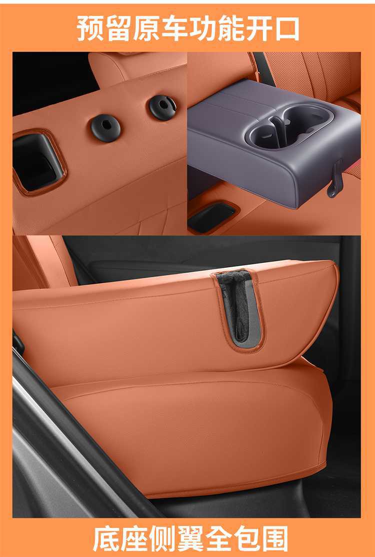 2026 Model Shangjie H5 Seat Covers, Full Surround, Four-Season Use, Shangjie H5 Seat Covers, Interior Modification Car Seat Cushions