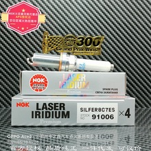 94712/91006/SILFER8C7ES  Imported original NGK spark plug