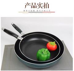 5YA1批發加厚不粘平底鍋電磁爐燃氣灶通用煎炒鍋烙餅煎不粘鍋20-3