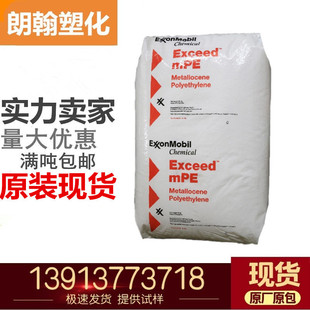MLLDPE Eckon Chemical 1018FA/1018HA Toughen Pe Film Maomao Metal Food Grade Raw Materials