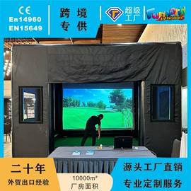 淘气堡;水上游艺设施;其他游艺设施