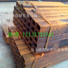 上饶方管140*160*4-8方矩管价格 十堰160*140*10矩形管价格表