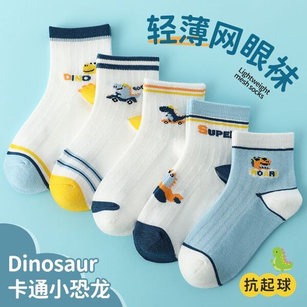 Breathable cartoon children's summer thin knee socks for boys