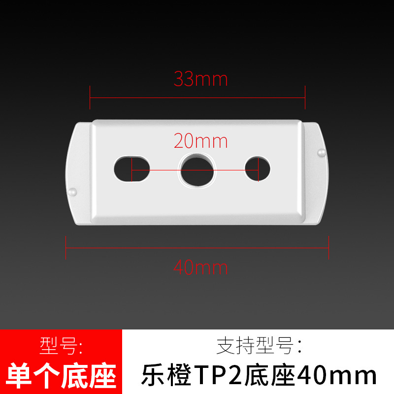 Inicio 86 toma de panel soporte de cámara de vigilancia instalación sin perforación cuidador fluorita Xiaomi extiende Wanxiang image 19