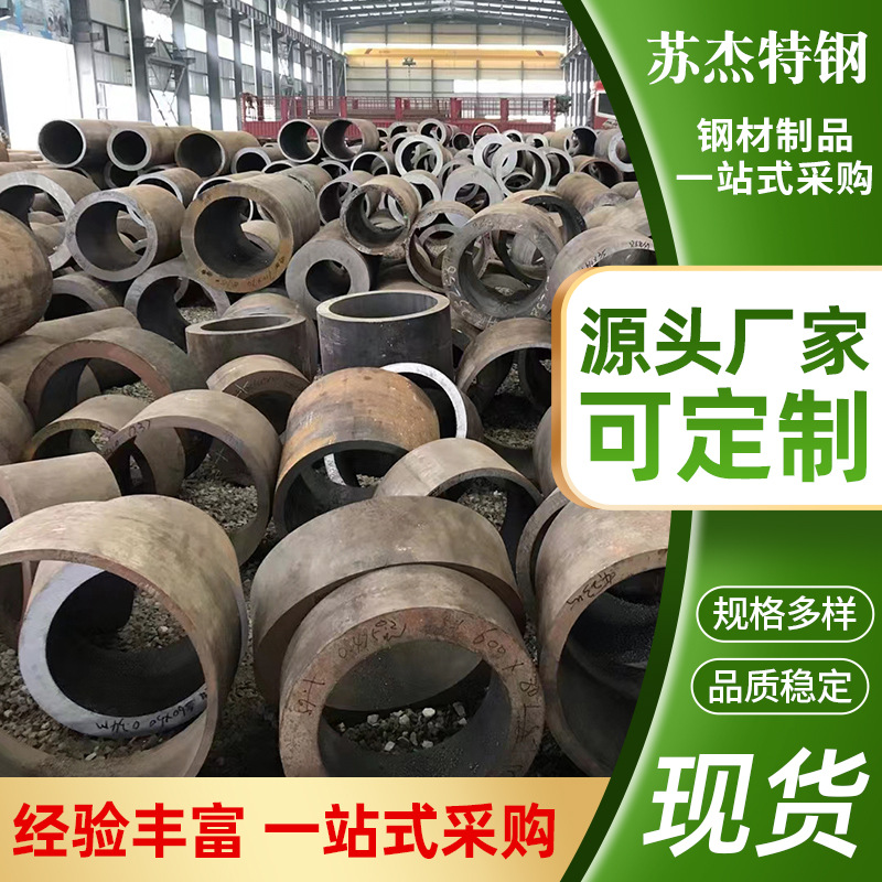 厂家批发15CrMoG高压锅炉管 合金无缝管厚壁无缝钢管合金管
