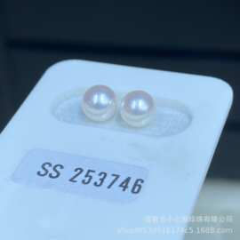 6-7mm海水akoya珍珠正圆无瑕裸珠对珠带真科研证书诸暨珍珠批发