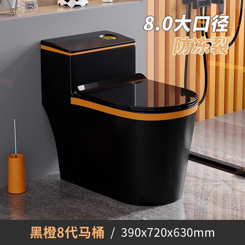 ヨーロピアンスタイルのカラートイレサイフォンポンプバスルームブラックパーソナライズされたクリエイティブトイレホームクロスボーダートイレWC|undefined