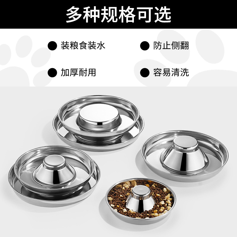 Engrosado de acero inoxidable plato de parada de comida tazón de mascota para el hogar tazón de perro resistente a los mordiscos antiestrangulador Slow Food Bowl antidetonante tazón de perro tazón de gato