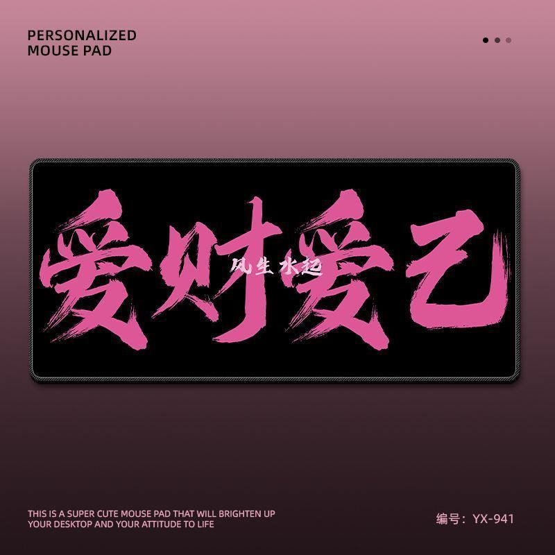 YX-941-[돈을 사랑하고 자신을 사랑하라]
