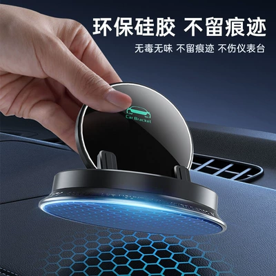 Anti-Slip Car Dashboard Bracket, Car phone holder