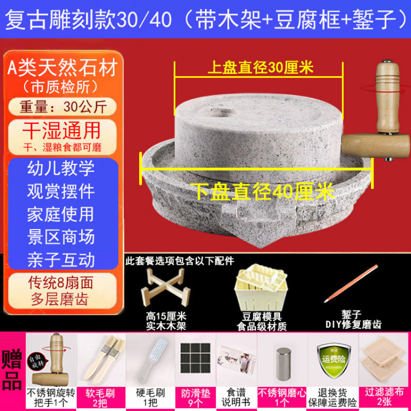 石臼、小型石臼、家庭用手動豆乳石臼、家庭用手回しミニ手押し石臼、石臼|undefined
