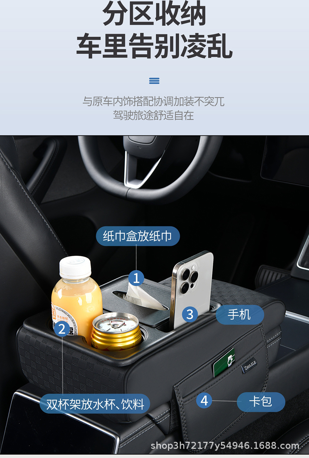 In-stock original multifunctional car armrest box heightening pad, car central armrest box pad, available for wholesale online