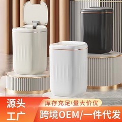 卸売り無接触感応ゴミ箱家庭用ABS材質電子ゴミ箱が蓋を開ける自動ゴミ箱に触れる