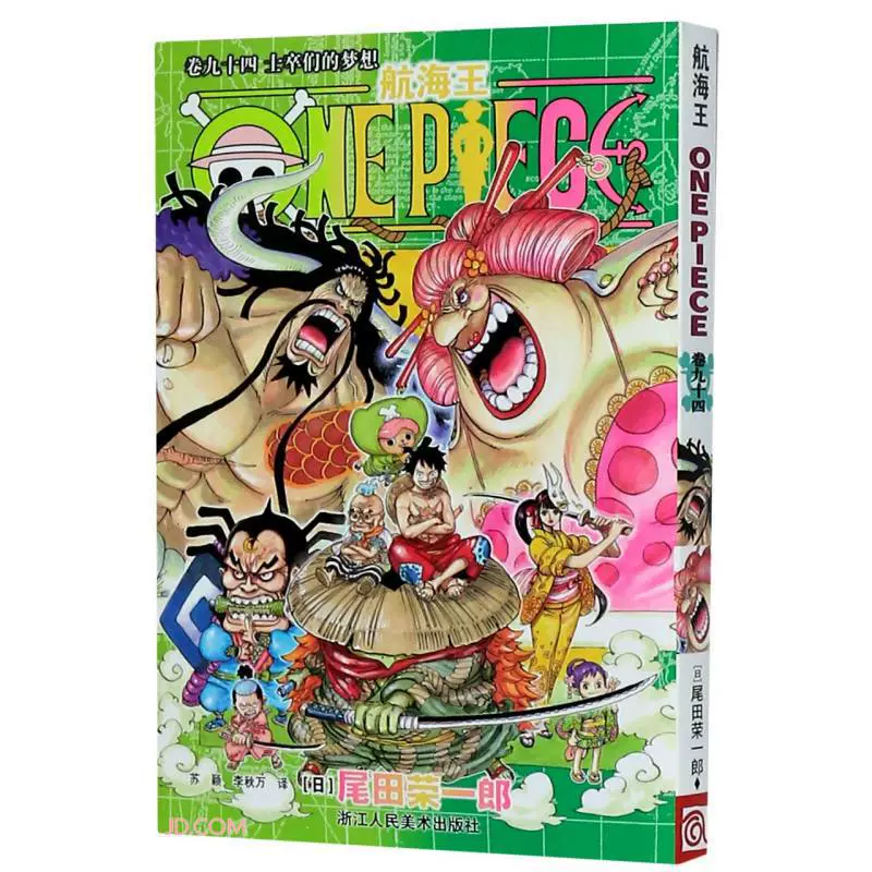 Подлинная манга-серия One Piece 1-108, аниме с горячей кровью, японский комикс, двумерная японская анимация