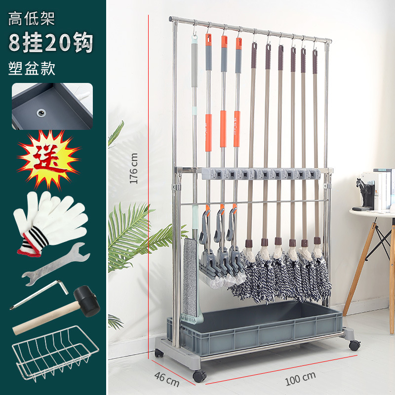 床置き式ステンレス移動モップラック布アスファルト収納置物清潔トイレフック掃除棚