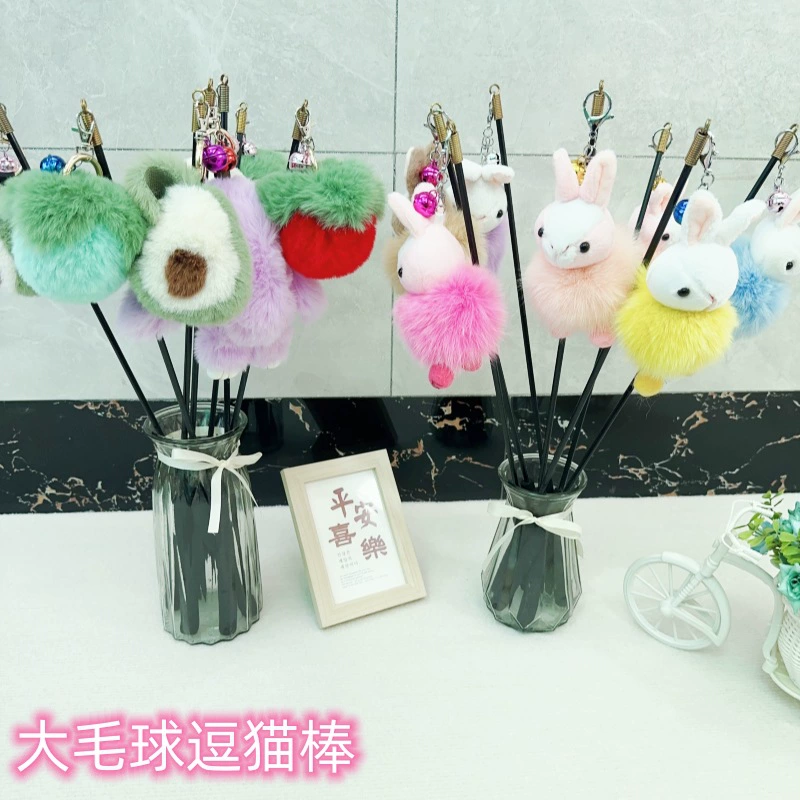 Производители оптовых игрушек для кошек колокольчики дразнят кошачьи палочки