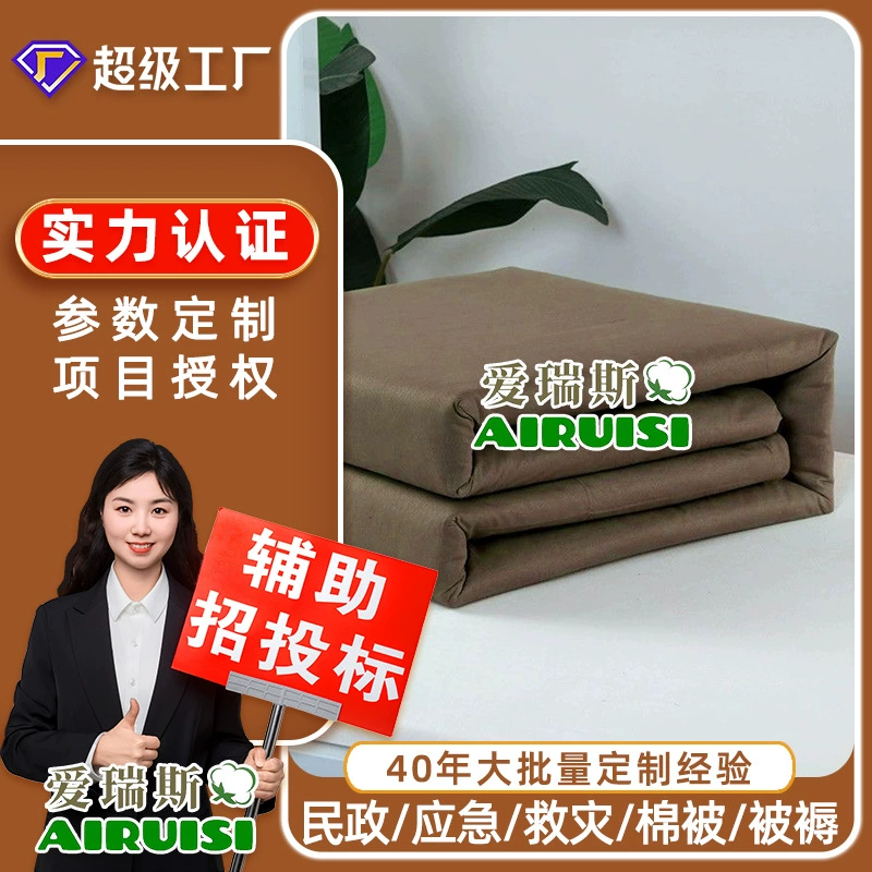 Чрезвычайная гражданская помощь и помощь в случае стихийных бедствий