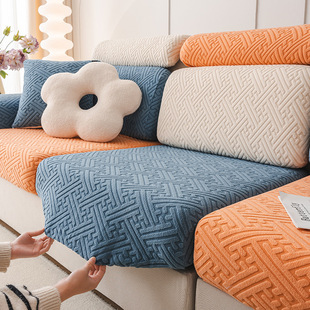 Four Seasons Jacquard Velvet Sofa Cover All-inclusive Universal Cover Universal Elastic Sofa Cover Cover New 2024 Dust Cover
