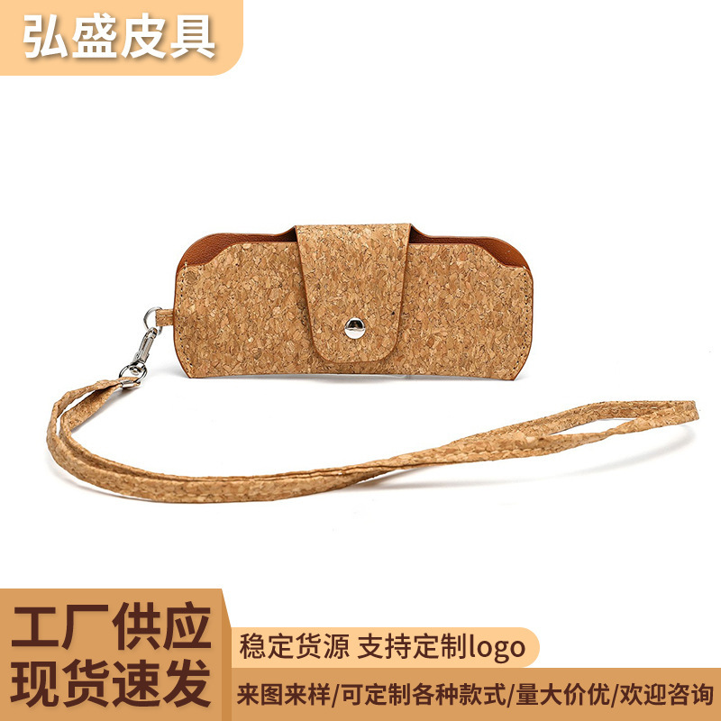 Cork Hanging Neck-Style Glasses Case, Pressure-Resistant Sunglasses Storage Cover, Travel Portable Sun and Prescription Glasses Protective Bag Wholesale Cork Hanging Neck-Style Glasses Case, Pressure-Resistant Sunglasses Storage Cover, Travel Portable Sun and Prescription Glasses Protective Bag Wholesale