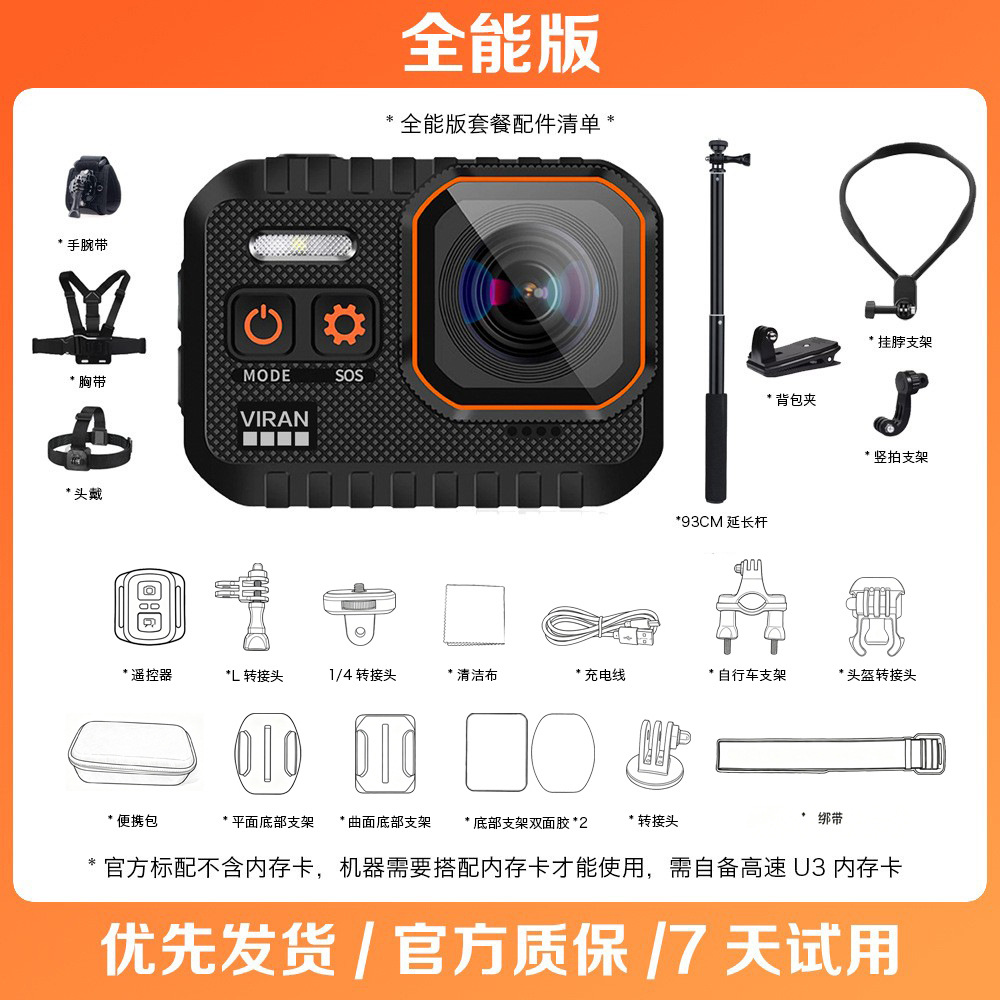 Cámara deportiva impermeable 4K, cámara de buceo, grabadora para bicicleta, cámara deportiva para casco, cámara con vista en primera persona