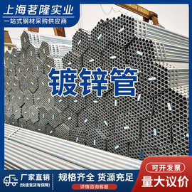 友发热镀锌钢管材质河北产镀锌圆管空心钢管大棚管