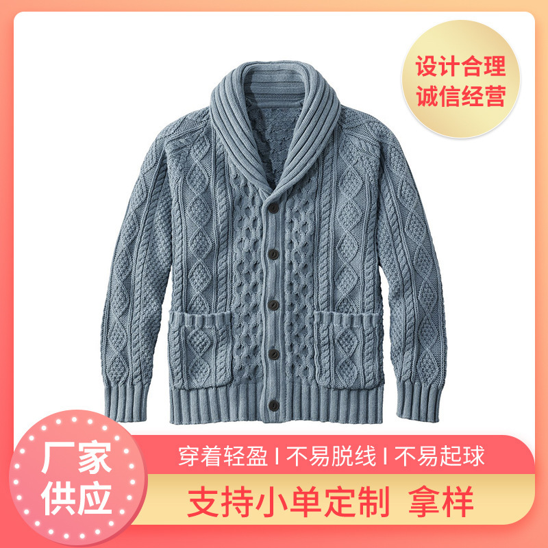 Cross-border New Simple Fashion Knitted Lapel Cardigan Spring and Autumn Casual Sweater Men's Solid Color Long Sleeve Outer Wear Cross-border New Simple Fashion Knitted Lapel Cardigan Spring and Autumn Casual Sweater Men's Solid Color Long Sleeve Outer Wear