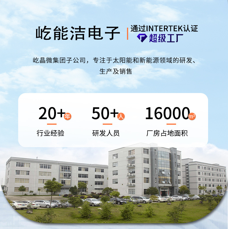 国产光伏万用表、光伏万用表、太阳能万用表、光伏专用万用表、高电压万用表、真有效值光伏万用表、光伏电压电流测试仪、太阳能板检测万用表、组串式光伏万用表、IV曲线测试万用表、蓝牙光伏万用表、光伏电站运维万用表、户用光伏安装检测工具、电工万用表、新能源万用表