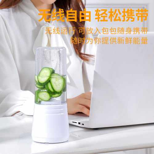 New 6-Blade Electric Juicer Small Mini Juicer Cup USB Blender Portable Juice Cup Portable Cup