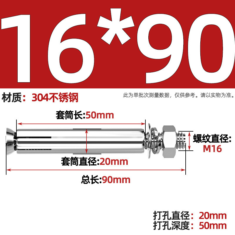 GB304 perno de tornillo de expansión de acero inoxidable alargado estirado 8 mm perno de tubo de expansión exterior M6M8M10M20