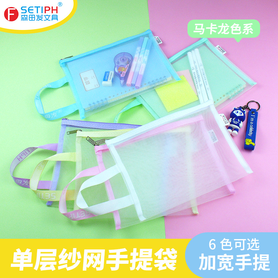Moritafa A5 single-layer nylon mesh transparent portable storage bag…