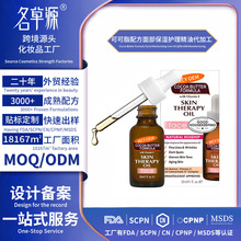 ���Q�N�ƶ���Cocoa ButterFommula�ɿ�֬�䷽�沿�����o������OEM