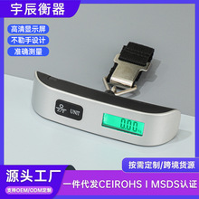 精准手提电子秤便携家用手提电子称随身高精度手提秤厂房批发