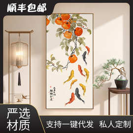 柿柿如意玄关装饰画客厅过道寓意好挂画九鱼图入户正对门竖版壁画