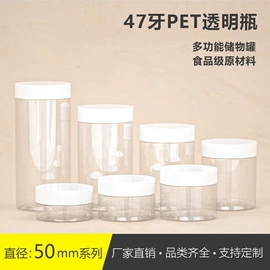 塑料瓶、壶;医药包装;其他塑料包装