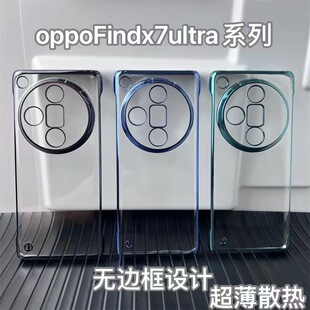 �m��OPPOFindx7ultra�¿�o���o߅��r17ȫ��R15�僳�����Ů��