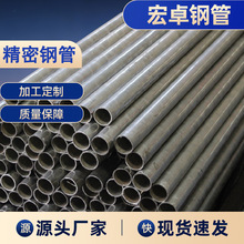 20#45#精密钢管光亮精拉精密管空心圆管加工机械工程用精密钢管