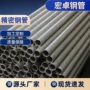 结构精密冷拔切割钢管