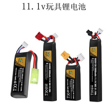 11.1V늳30C߱늄ܛˮ߸b늳ضN̖