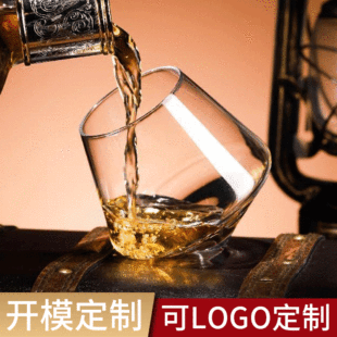 Creative Tumbler Whisky Glass Shake Cup Cyber Celebrant Personality Water Glass Transparent Glass Spirits Glass Foreign Wine Glass